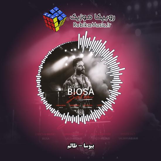 دانلود آهنگ ظالم بیوسا